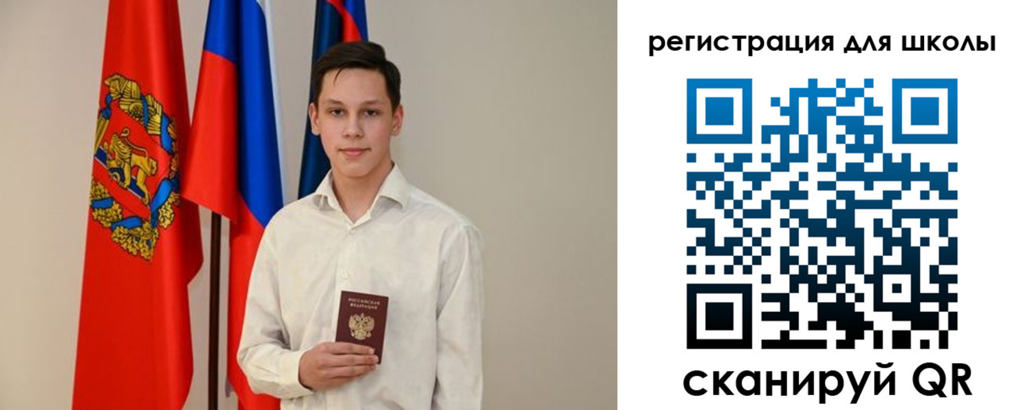 прописка законно в Воткинске