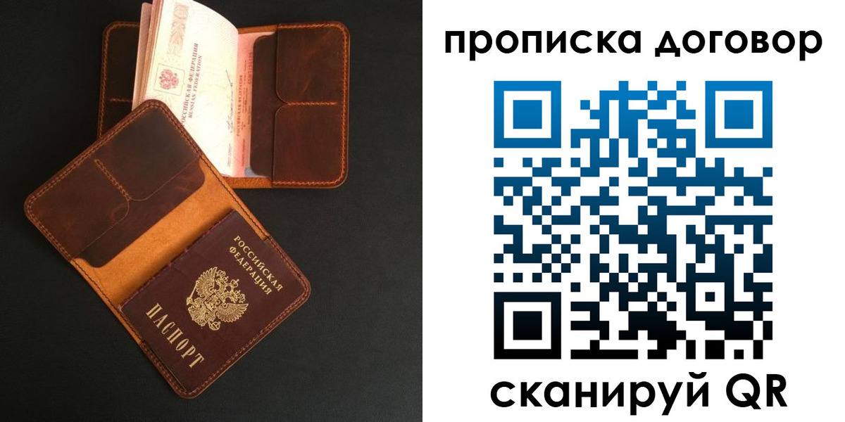 регистрация для дет. сада в Воткинске