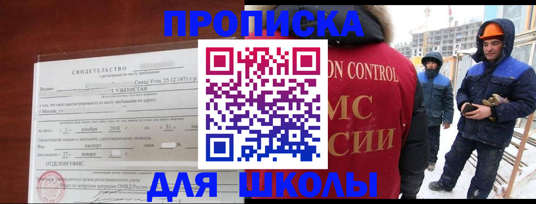 форма 3 в Воткинске