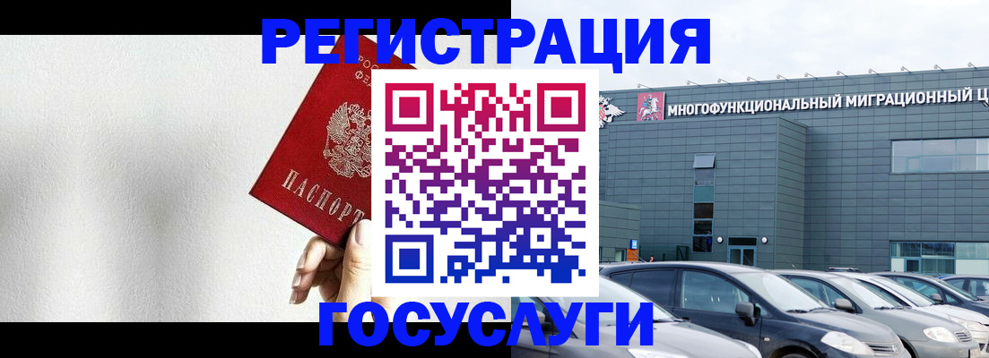 прописка штамп в Воткинске