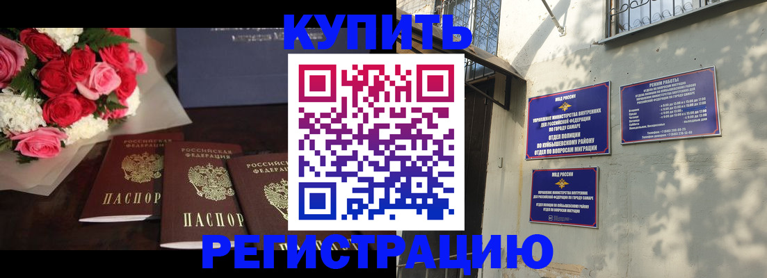 временная регистрация собственник в Воткинске