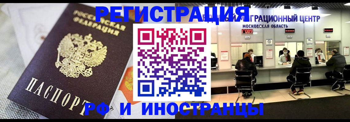 найти адрес прописки в Воткинске