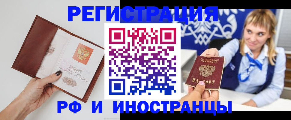 регистрация для школы в Воткинске