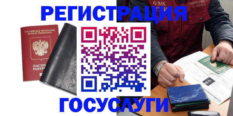 прописка для военкомата в Воткинске